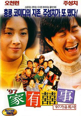 亚洲欧美综合